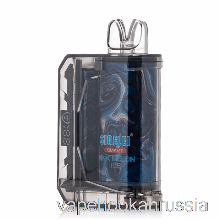 Vape россия Sigelei Smart Ac10000 одноразовый розовый дынный лед